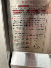 Load image into Gallery viewer, Maruzen Chinese Range with Noodle Boiler